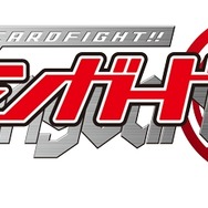 アニメ「カードファイト!! ヴァンガード」シリーズ270話分を無料配信中！ Twitterキャンペーンも始動