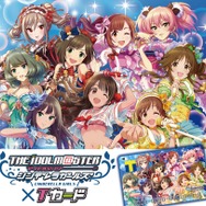 “デレマス”デザインのTカードが登場！ webにて申し込みがスタート