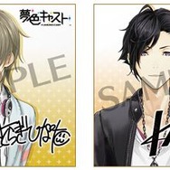 『夢キャス』×『アイチュウ』コラボスタート！限定ストーリー＆キャストカード登場