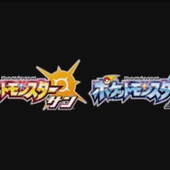 『ポケモン サン・ムーン』アローラ地方の「コラッタ」は黒い!他にもポケモン固有のZワザが公開、購入特典も