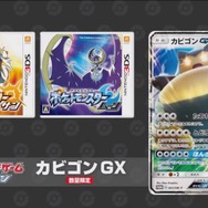 『ポケモン サン・ムーン』アローラ地方の「コラッタ」は黒い!他にもポケモン固有のZワザが公開、購入特典も