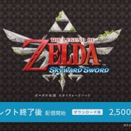 『ゼルダの伝説』30周年記念amiiboが12月1日発売！Direct終了後には『スカイウォードソード』の配信も