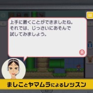 3DSでもコース作り放題！『スーパーマリオメーカー for ニンテンドー3DS』12月1日発売