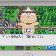 『桃鉄』が復活！3DS『桃太郎電鉄2017 たちあがれ日本!!』今冬発売