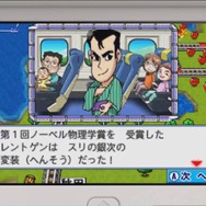 『桃鉄』が復活！3DS『桃太郎電鉄2017 たちあがれ日本!!』今冬発売