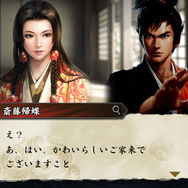 iOS/Android『信長の野望 ～俺たちの戦国～』発表―50vs50の大迫力の合戦が体験可能！