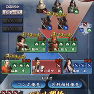 iOS/Android『信長の野望 ～俺たちの戦国～』発表―50vs50の大迫力の合戦が体験可能！