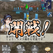 iOS/Android『信長の野望 ～俺たちの戦国～』発表―50vs50の大迫力の合戦が体験可能！