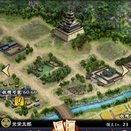 iOS/Android『信長の野望 ～俺たちの戦国～』発表―50vs50の大迫力の合戦が体験可能！