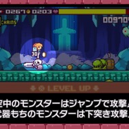 多数のコラボキャラが登場する3DS向けドット絵ACT『ドランシア・サーガ』配信開始、『魔神少女』や『フェアルーン』のキャラも！