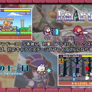 多数のコラボキャラが登場する3DS向けドット絵ACT『ドランシア・サーガ』配信開始、『魔神少女』や『フェアルーン』のキャラも！