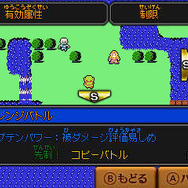 『ゼルダ無双 ハイラルオールスターズ』DS版2作をモチーフとした追加DLC配信、『大地の汽笛』のゼルダが大暴れ！