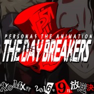 完全新作アニメも流れる「『ペルソナ5』発売直前特番」いよいよ明日から！ niconicoやAbemaTVでも放送