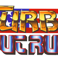 『セガ3D 復刻アーカイブス3 FINAL STAGE』12月22日発売決定―あの『ターボアウトラン』が収録！