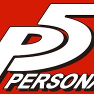 セガ、「TGS2016」特設サイトを公開…『龍が如く6』『ペルソナ5』などを出展