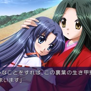 『AIR』OPムービーやPS Vita版の特徴が公開、外伝小説「初空の章」がビジュアルノベル化されて収録