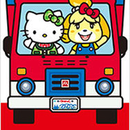 『とびだせ どうぶつの森』×「サンリオ」キャラのamiiboカードが登場！11月3日よりセブン‐イレブンで販売