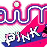 セガ、「マジカルミライ 2016」にプレイアブル出展…PSブースでは『初音ミク VR フューチャーライブ』も