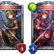 【攻略特集】『シャドウバース』初心者向け「ロイヤル」＆「ウィッチ」プレイガイド