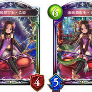 【攻略特集】『シャドウバース』初心者向け「ロイヤル」＆「ウィッチ」プレイガイド