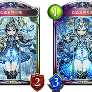 【攻略特集】『シャドウバース』初心者向け「ロイヤル」＆「ウィッチ」プレイガイド