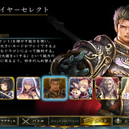 【攻略特集】『シャドウバース』初心者向け「ロイヤル」＆「ウィッチ」プレイガイド