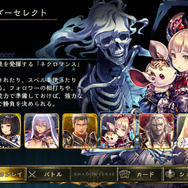 【攻略特集】『シャドウバース』初心者向け「ロイヤル」＆「ウィッチ」プレイガイド