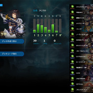 【攻略特集】『シャドウバース』初心者向け「ロイヤル」＆「ウィッチ」プレイガイド