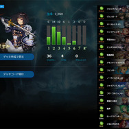 【攻略特集】『シャドウバース』初心者向け「ロイヤル」＆「ウィッチ」プレイガイド