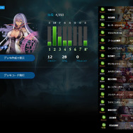 【攻略特集】『シャドウバース』初心者向け「ロイヤル」＆「ウィッチ」プレイガイド