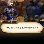 スマホ向けRPG『追憶の青』CBTに参加！縦持ちでがっつり遊べるアクションに感動