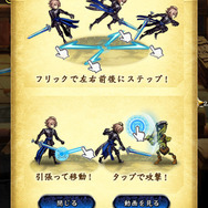 スマホ向けRPG『追憶の青』CBTに参加！縦持ちでがっつり遊べるアクションに感動