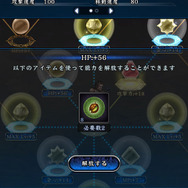 スマホ向けRPG『追憶の青』CBTに参加！縦持ちでがっつり遊べるアクションに感動