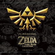 『ゼルダの伝説』30周年記念CD、収録楽曲の詳細や購入特典が公開