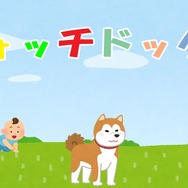 【特集】タイトル名だけでゲーム内容を想像したら大変な事になった！