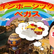 【特集】タイトル名だけでゲーム内容を想像したら大変な事になった！