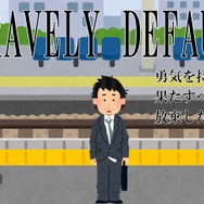 【特集】タイトル名だけでゲーム内容を想像したら大変な事になった！