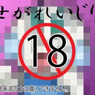 【特集】タイトル名だけでゲーム内容を想像したら大変な事になった！
