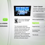 New Xbox Ecperience、その初期段階はどんなものだった？