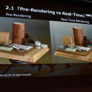 【CEDEC 2016】『FF15』開発の裏側...スクエニ独自の技術が作り出すリアルな世界