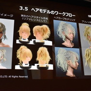 【CEDEC 2016】『FF15』開発の裏側...スクエニ独自の技術が作り出すリアルな世界