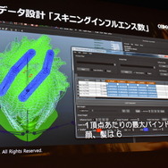 【CEDEC 2016】『FF15』開発の裏側...スクエニ独自の技術が作り出すリアルな世界