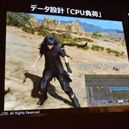 【CEDEC 2016】『FF15』開発の裏側...スクエニ独自の技術が作り出すリアルな世界