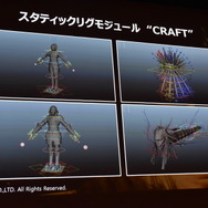 【CEDEC 2016】『FF15』開発の裏側...スクエニ独自の技術が作り出すリアルな世界