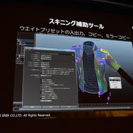 【CEDEC 2016】『FF15』開発の裏側...スクエニ独自の技術が作り出すリアルな世界