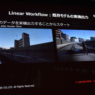 【CEDEC 2016】『FF15』開発の裏側...スクエニ独自の技術が作り出すリアルな世界