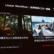 【CEDEC 2016】『FF15』開発の裏側...スクエニ独自の技術が作り出すリアルな世界