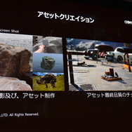 【CEDEC 2016】『FF15』開発の裏側...スクエニ独自の技術が作り出すリアルな世界