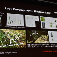 【CEDEC 2016】『FF15』開発の裏側...スクエニ独自の技術が作り出すリアルな世界