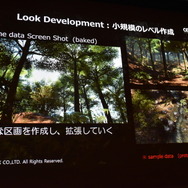 【CEDEC 2016】『FF15』開発の裏側...スクエニ独自の技術が作り出すリアルな世界